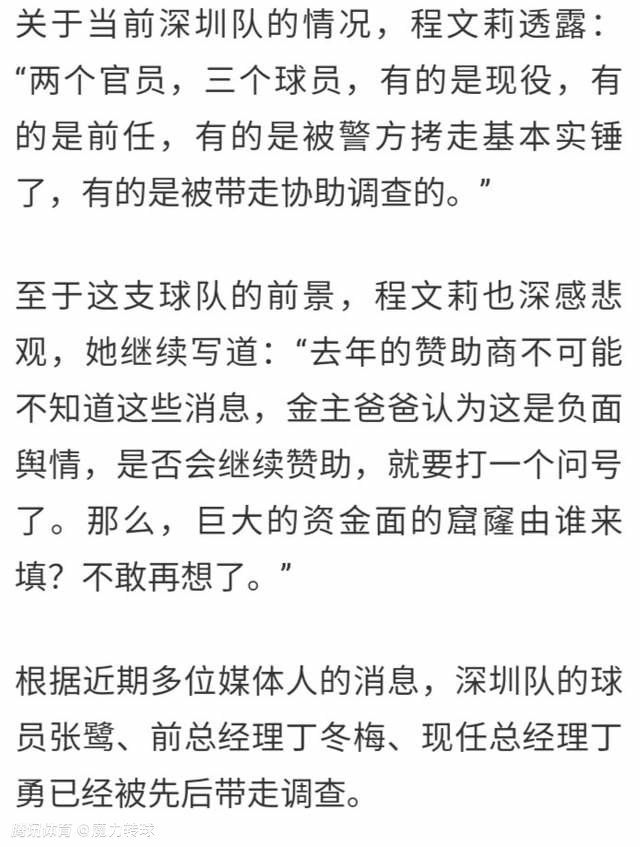 但去年10月范冰冰被卷入偷税丑闻，随后外媒报道《355》剧组已经计划;开除范冰冰，并寻找其他女演员替代她的位置